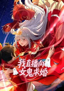 冒险动画星屑旅人在线看
